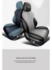 BYD Song PLUS Universal Leather Car Seat Cushion Cover - All Seasons, Full Wrap Design
