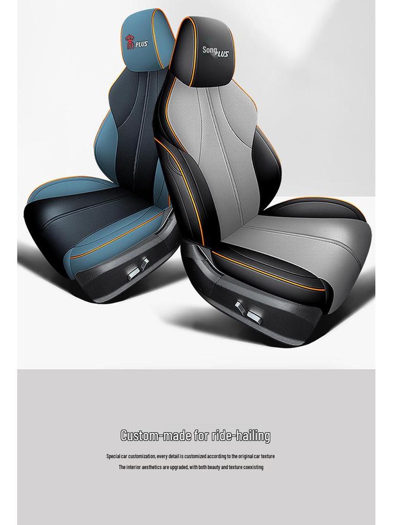 BYD Song PLUS Universal Leather Car Seat Cushion Cover - All Seasons, Full Wrap Design