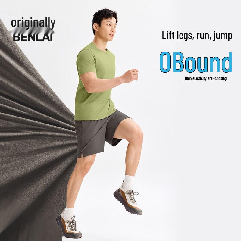 BENLAI Men's Cooling Sun Protection Sport & Casual Shorts BRM660021