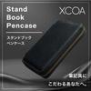 LIHIT LAB XCOA Stand Book Pencil Case, Jet Black, A3803-24