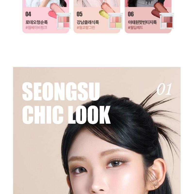 CHOSUNGAH BEAUTY - 16 BRAND My Magazine Palette - 6 Types