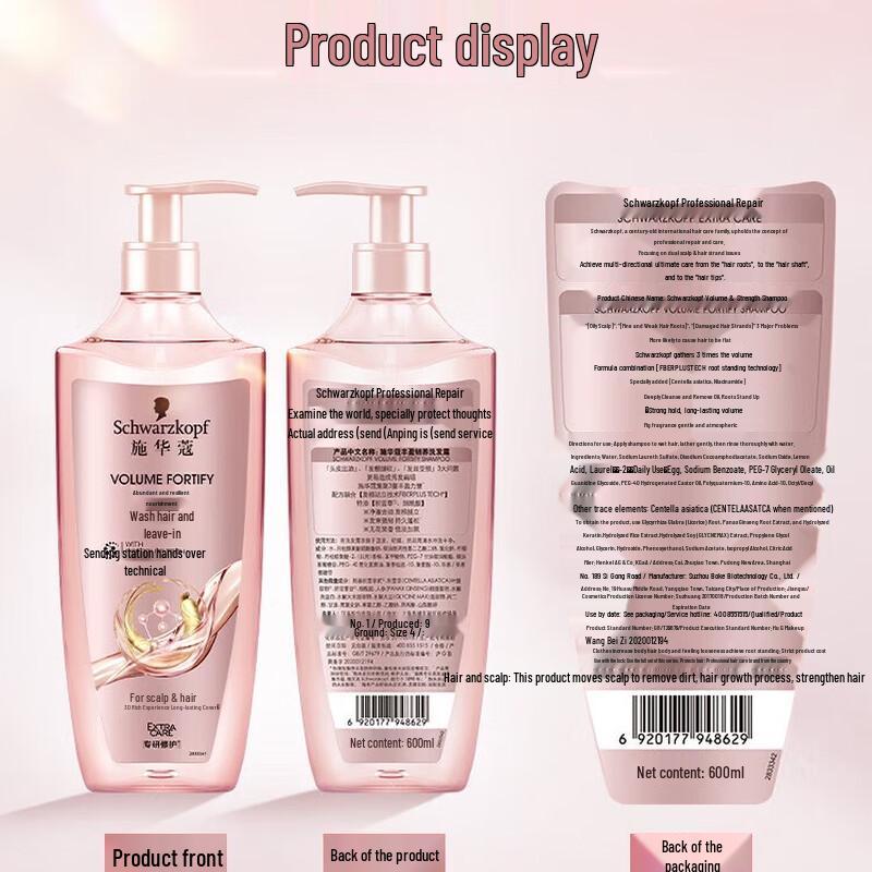 Schwarzkopf Oil Control Silicone-Free Shampoo