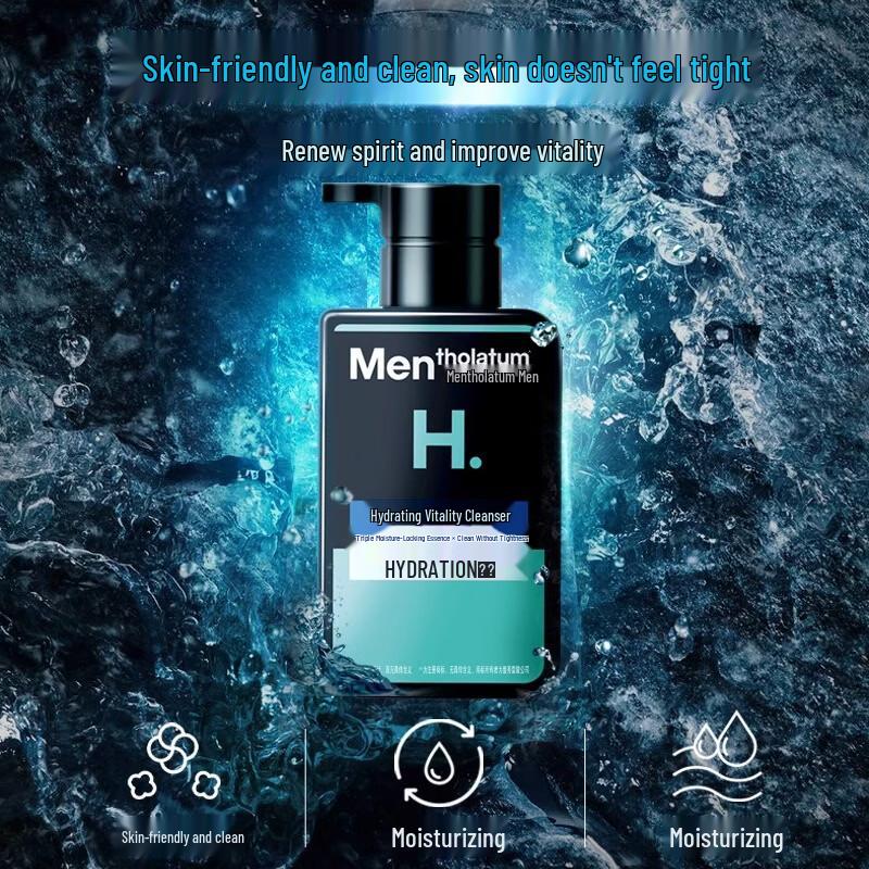 MENTHOLATUM Men's Hydrating Skincare Set