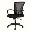 Modern Ergonomic Mesh Office Chair with Adjustable Height, 5-Wheel Swivel Base, Comfortable Desk Chair for Home, Study
