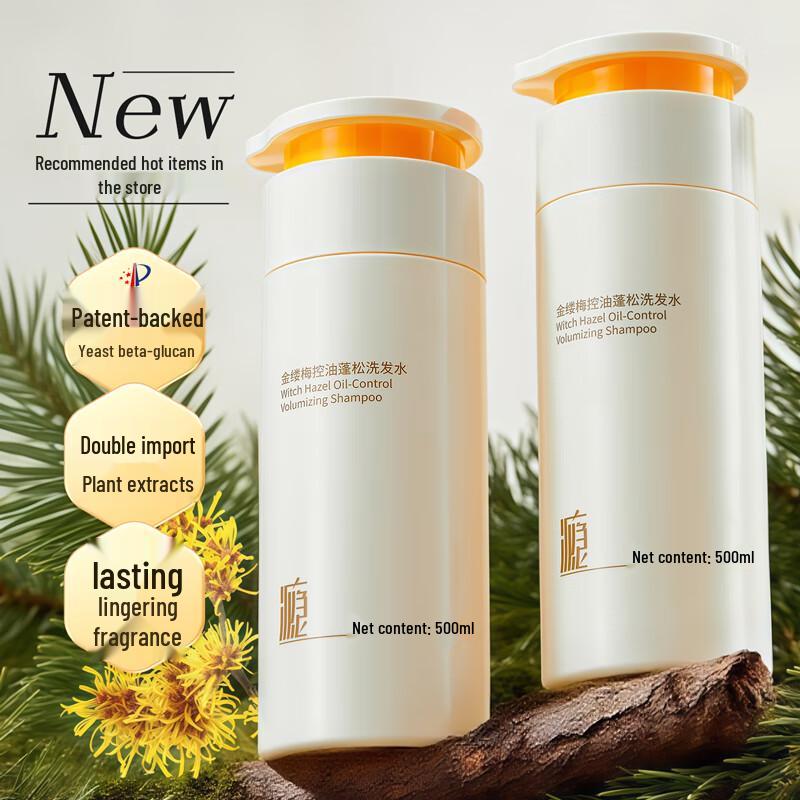 Yin Hair & Scalp Care Shampoo