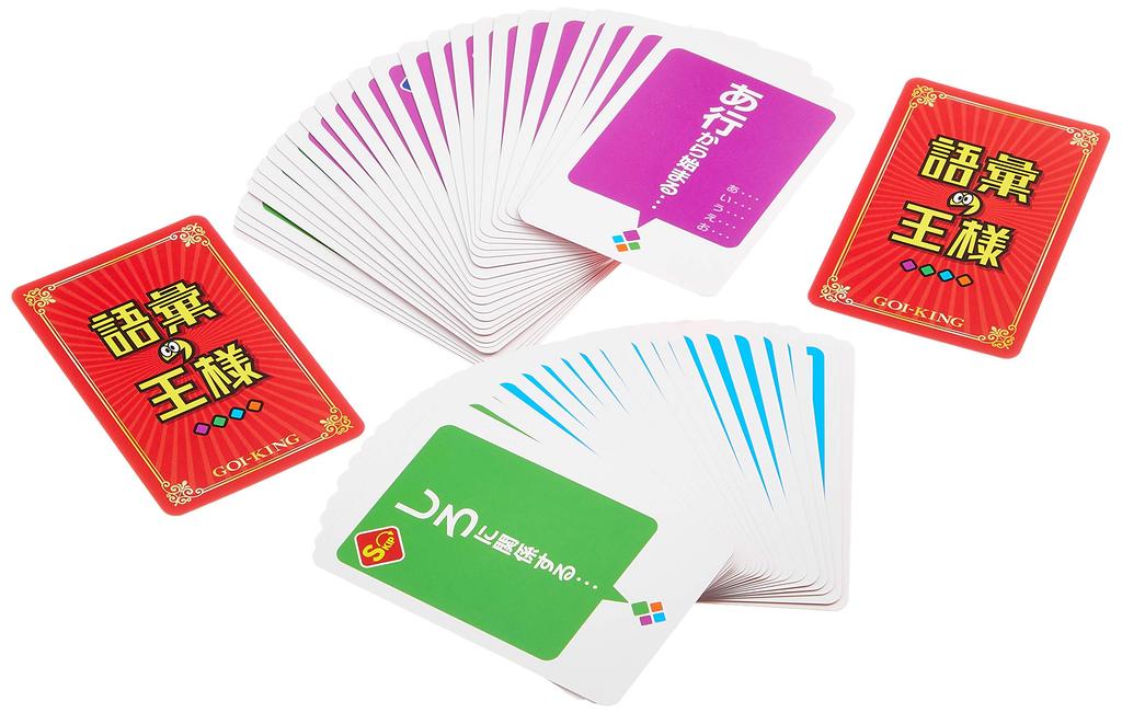 Card King of Vocabulary game