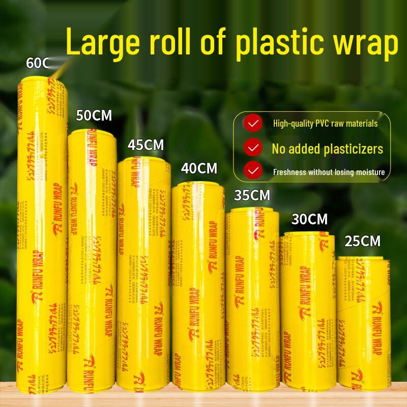Yinmei Disposable Food Grade PVC Cling Film