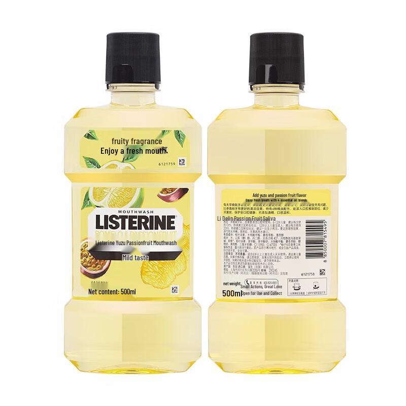 Listerine Grapefruit Passion Mouthwash