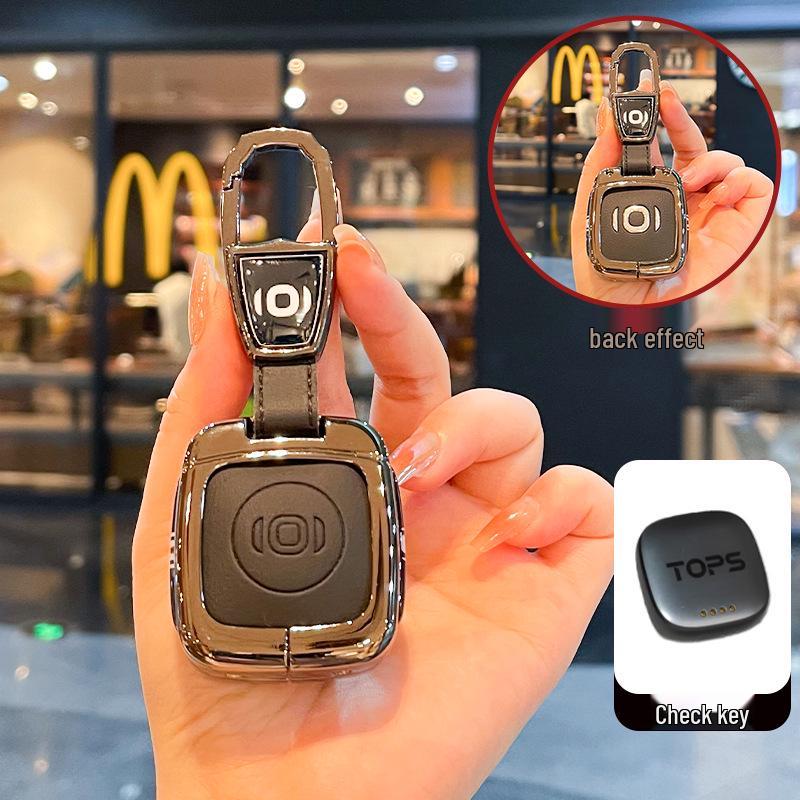 Changan Qiyuan E07 2025 Key Case: New Energy Vehicle Remote Protective Shell.
