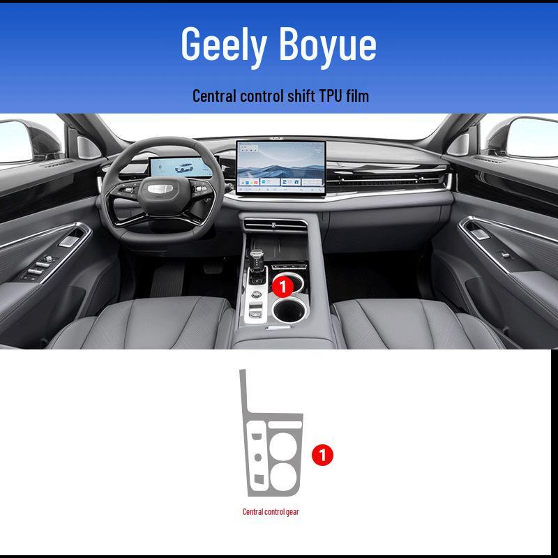 Interior Film, Console & Screen Protectors, Modification Accessories for 26 Geely Boyue Models