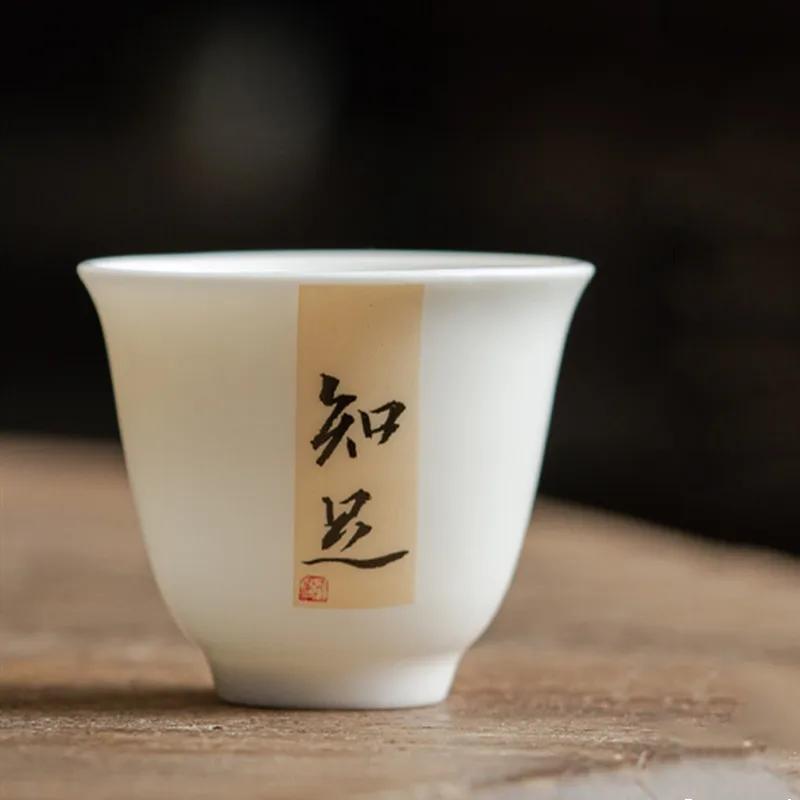 1 Pc Chinese Retro Ceramic Tea Cup Hand-painted White Porcelain Tea Bowl Handmade Teacup Teaware Travel Meditation Cup 40ml