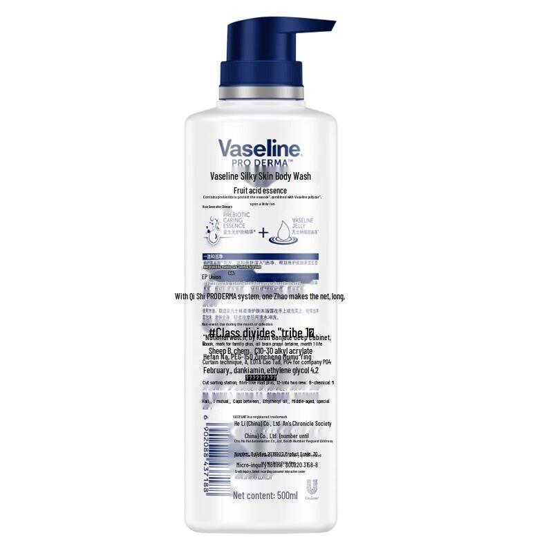 Vaseline Fruit Acid Smooth Skincare Shower Gel