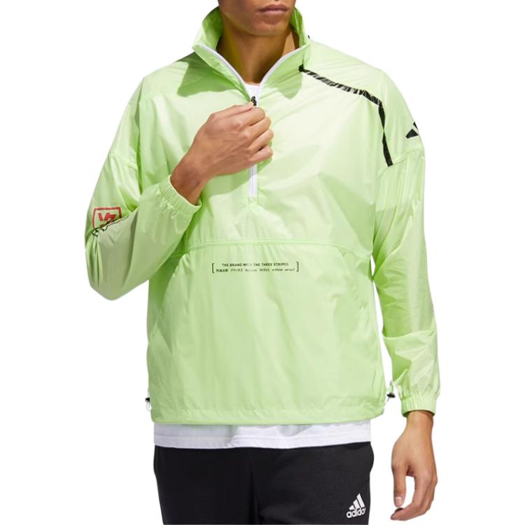 Adidas Jacket Men's Light Green FT2848