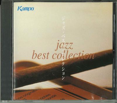 CD VARIOUS - Jazz Best Colection DCI23392 KAMPO 1998 Japan Jazz Used
