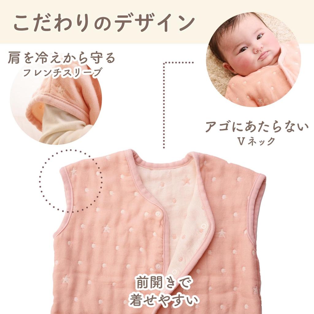 AngeloLux Mull-Schlafanzug für Babys und Neugeborene in Blass cm (Hergestellt in Japan, 6-lagig) Rosa, 80-100
