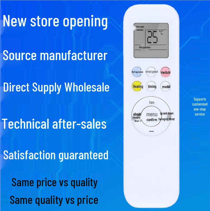 

Richeng AXT011 Universal Remote Control for AUX Wall-Mounted and Central Air Conditioners Risheng