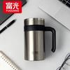 Fuguang Tazza da Ufficio Lingzhi 560ml in Acciaio Inossidabile con Manico