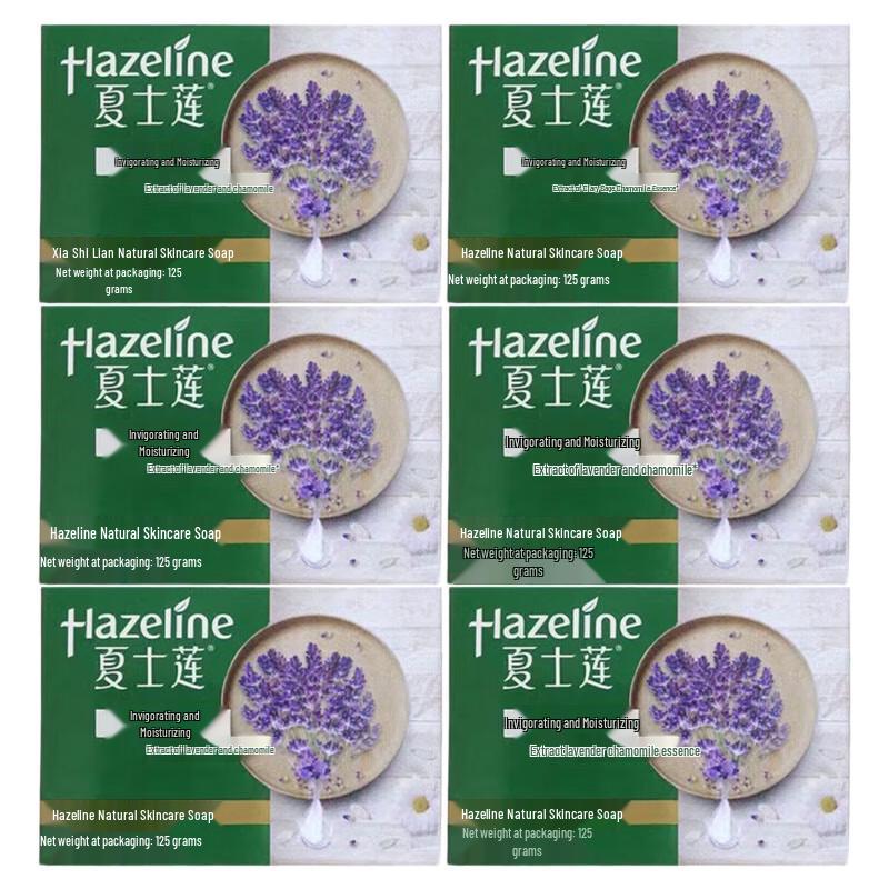 

Hazeline Natural Skin Care Moisturizing Soap