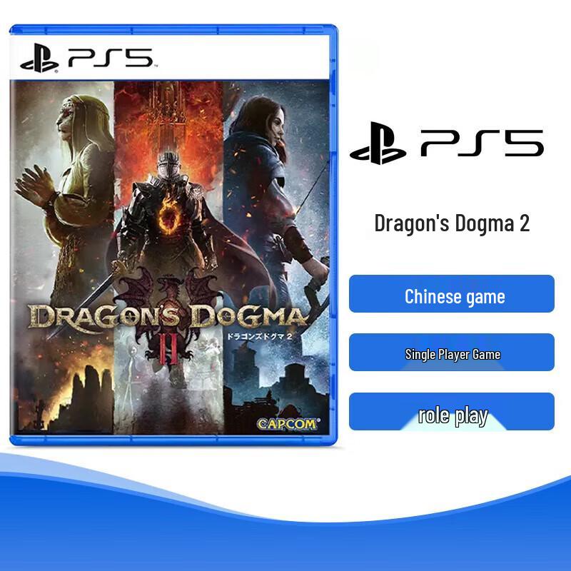 Sony PlayStation 5 Dragon s Dogma 2 Game Disc (Chinese Version)