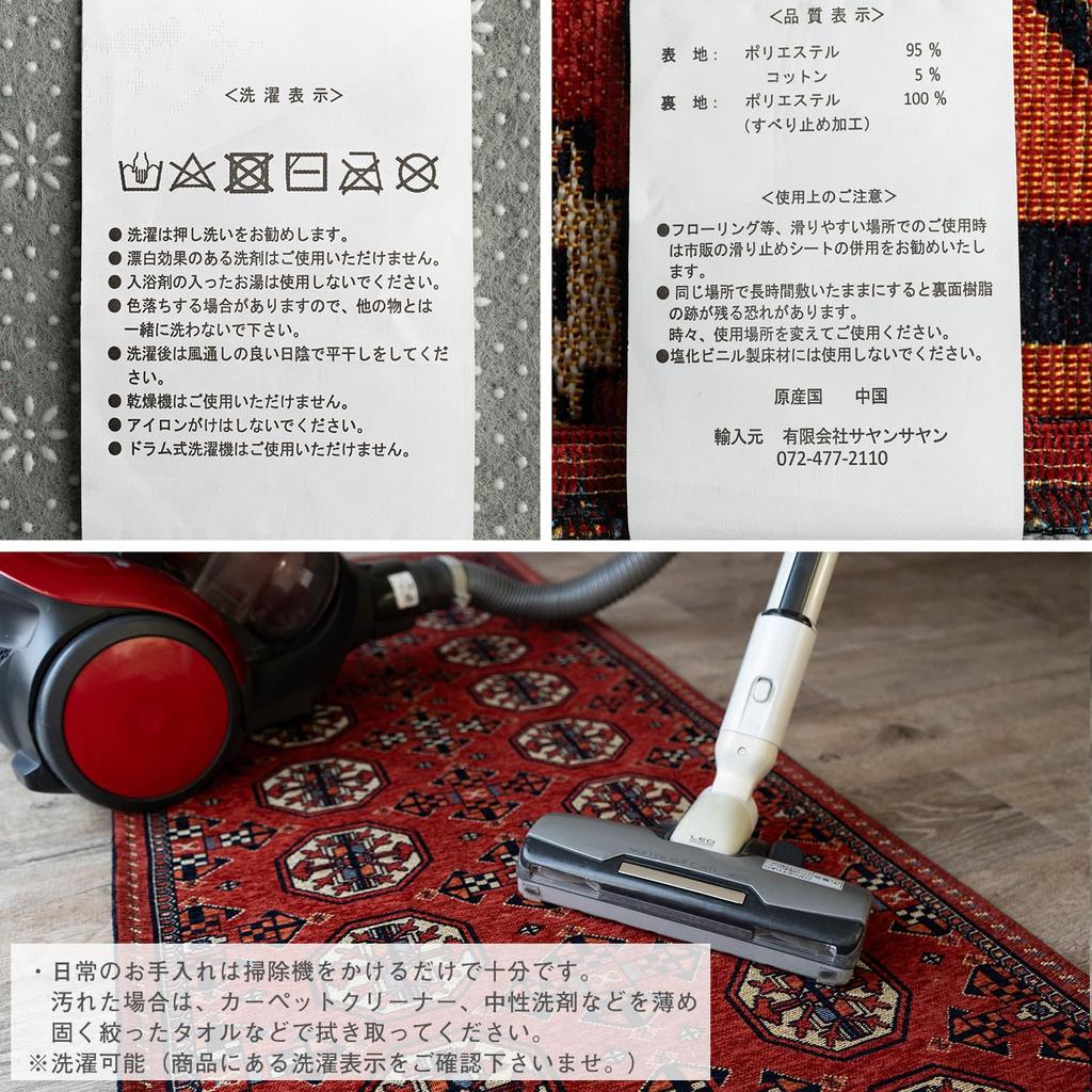 Sayan Sayan Kardo Bokhara Turkmen Style Long Mat Rug 60x240cm Red Gobelin