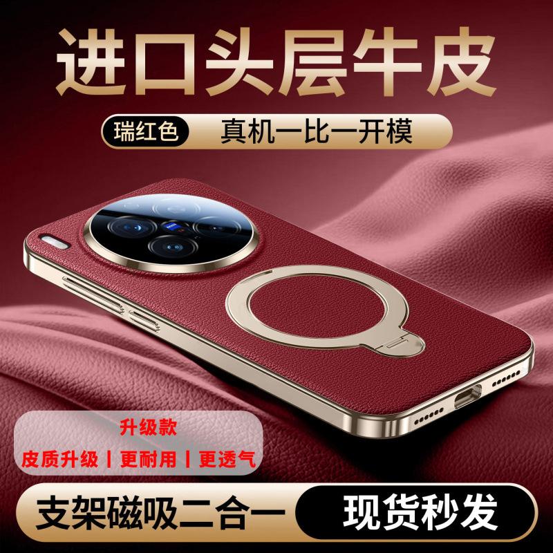 Applicable to vivoX111 mobile phone case vivox111pro new leather lens all-inclusive anti-drop premium leather