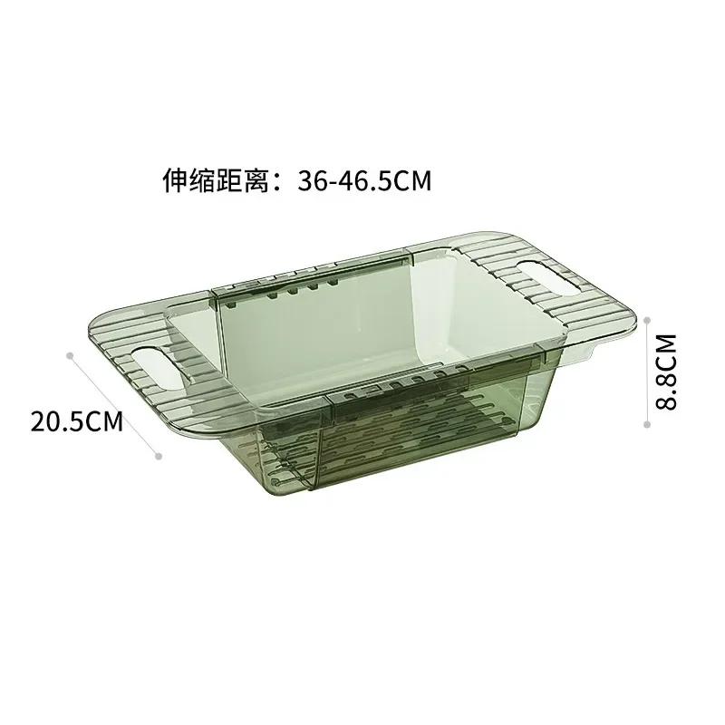 

Japanese Retractable Draining Basket Household Kitchen Multifunctional Vegetables and Fruit Storage Box Cutlery Sink Organizer