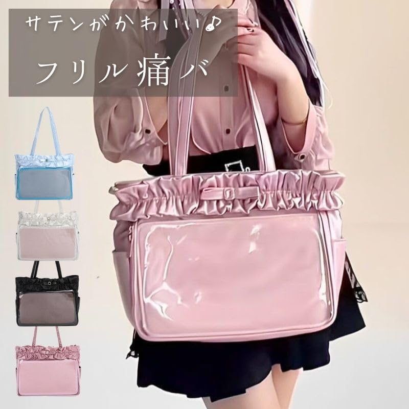 Harujio Ita Geantă Tote Drăguță A4 Mare Perfectă pentru a Susține Umărul Tău de Pluș Geantă Drăguță Ușoară, Geantă, Mărime, Capacitate, Fani, Jucării, Geantă, Volane, Dantelă, Panglică,