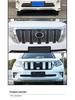 Prado 10-20 Grille Trim Strips: 3.5 Hood Bright Mesh Design