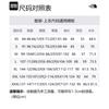 THE NORTH FACE Mountain Jacket Men's Beige NF0A831M-Q4C