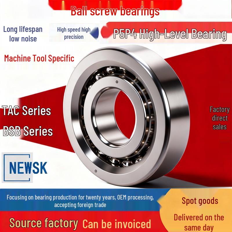 Sealed Ball Screw Bearing 60TAC120BDDGSUC10PN7B P4