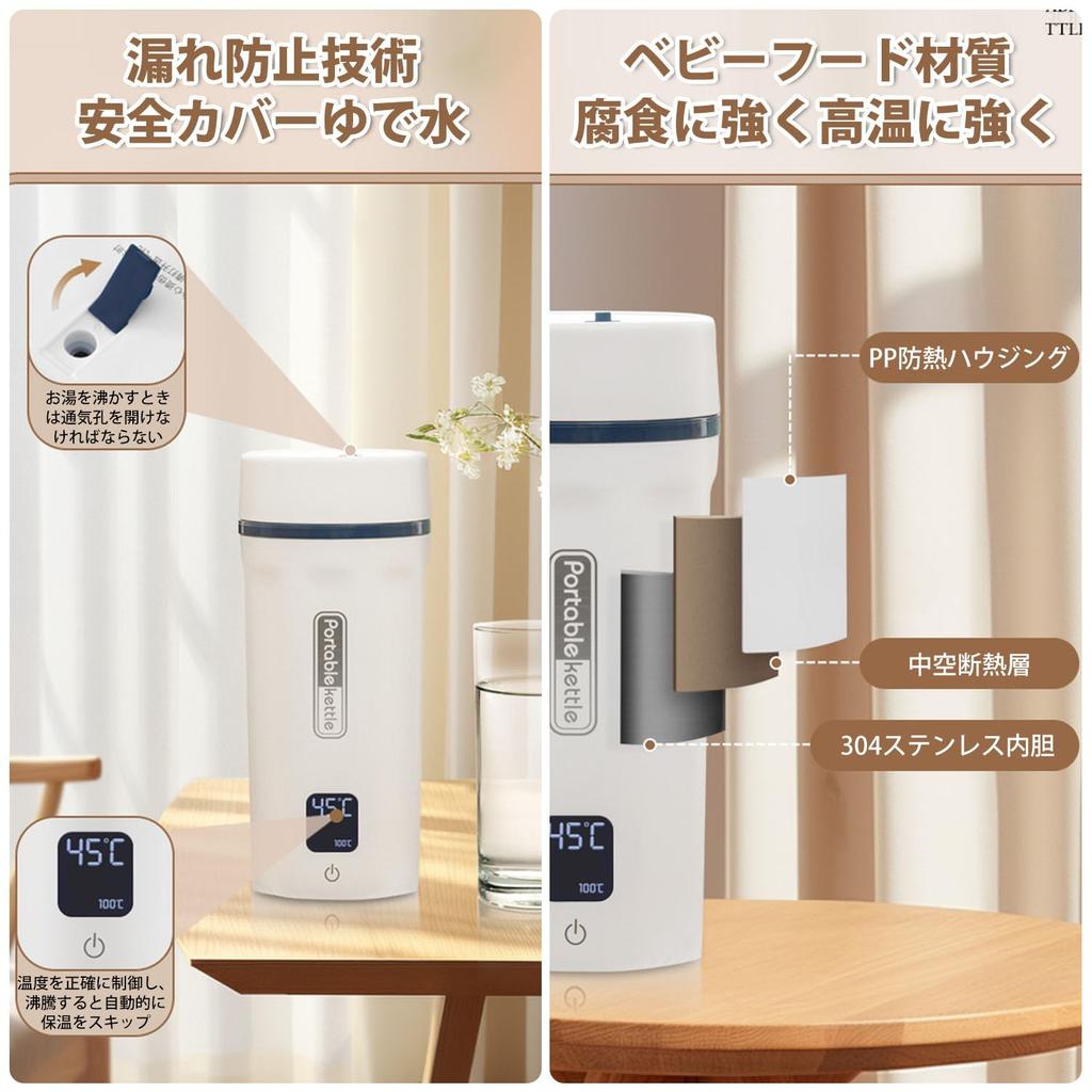 step temperature control from to MACOLAUDER electric water bottle type 6 minute 550ml large boiling water thermal electric 304 stainless 400W power