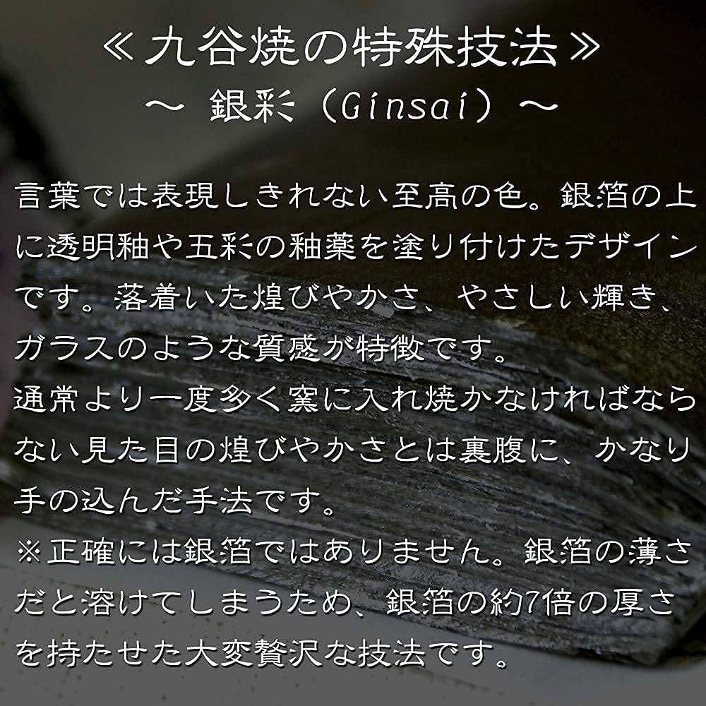 Kutani Ware Teacup, Silver Glaze, AK3-0642