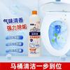 Mr. Weimeng Toilet Cleaner 500g * 3 Bottles