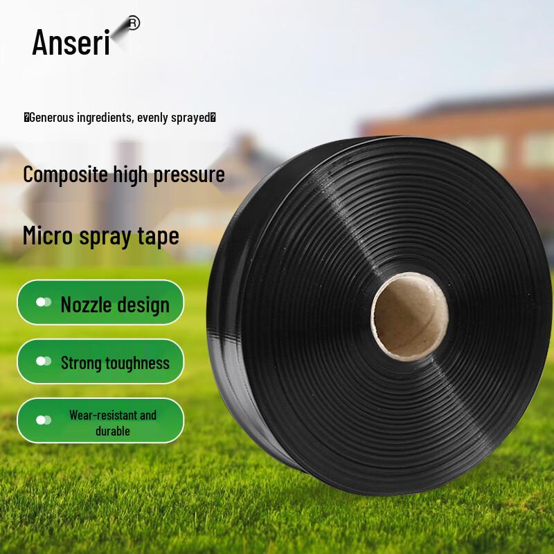Agricultural Irrigation Spray Hose