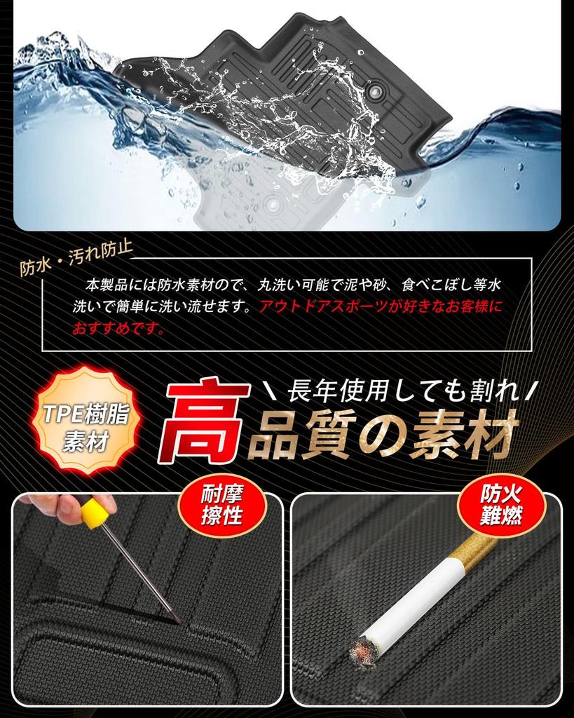 Set of 4 Honda Floor Second Floor and Luggage Mat 2023 Present 3D Trunk Mat with Luggage Custom Interior and Custom Made of TPE Specific to Your and