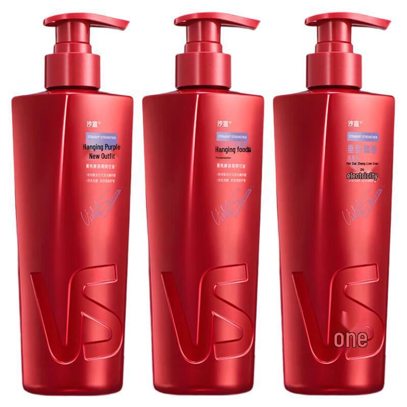 Vidal Sassoon Smooth & Strong Hair Shampoo