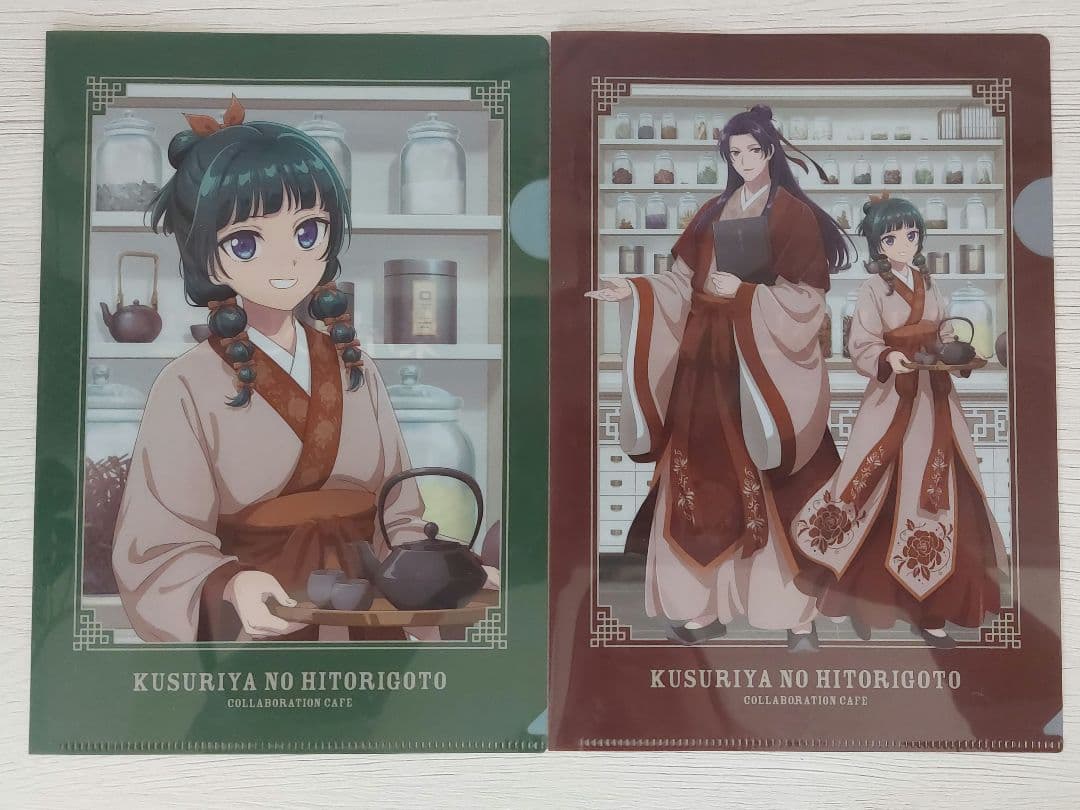 [USED] The Apothecary Diaries Cafe Bonus: Clear File