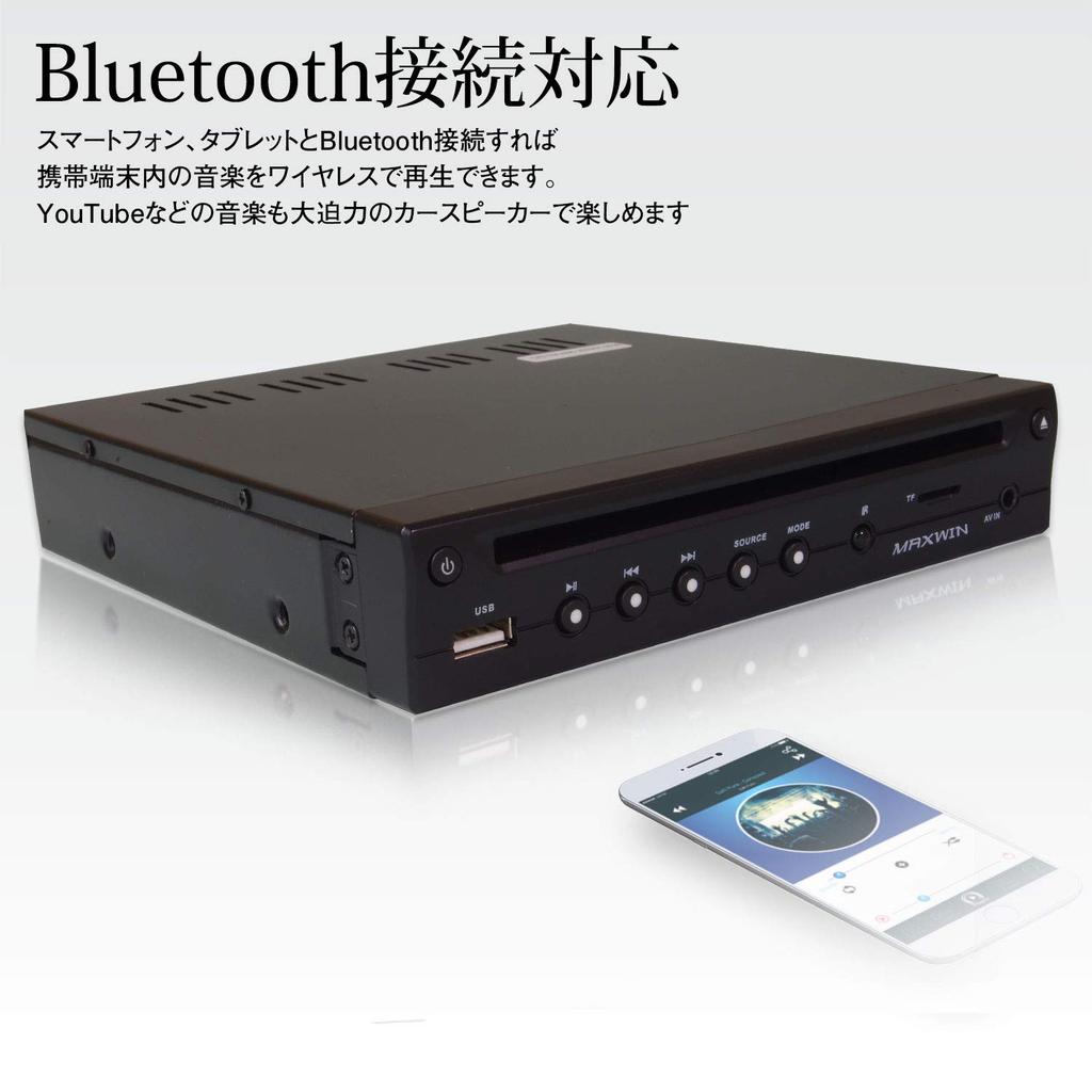 DVD Player, Car DVD Player, Half DIN 1/2din, Thin, HDMI, Compact, Car Use, USB, SD, AUX Compatible, DVD306