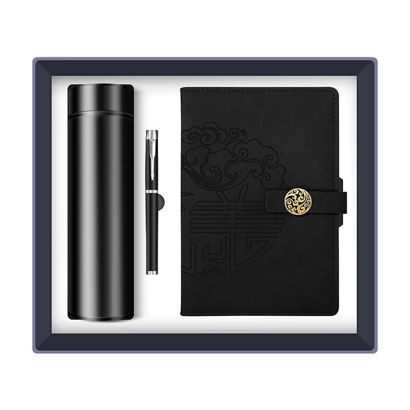 Shangqi New Year Gift Set with Smart Thermos