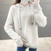 Hooded Sweater Women's Autumn and Winter Long Sleeved Knitted Sweater Loose and Lazy Style Hoodie Top Rest Pullover