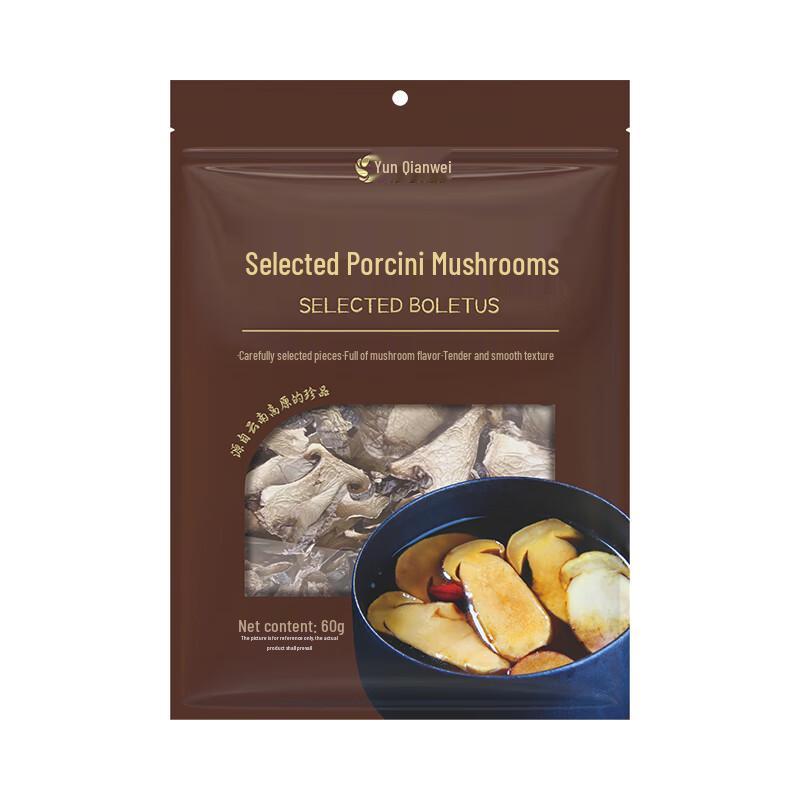 Yunnan Premium Dried Boletus Mushrooms