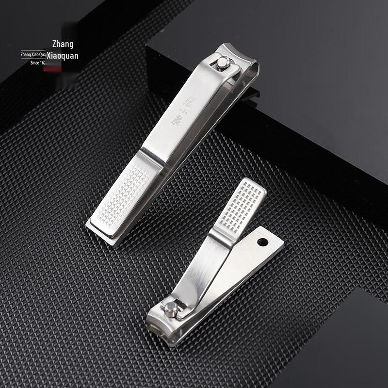 Zhang Xiaoquan 8-Piece Stainless Steel Manicure Set