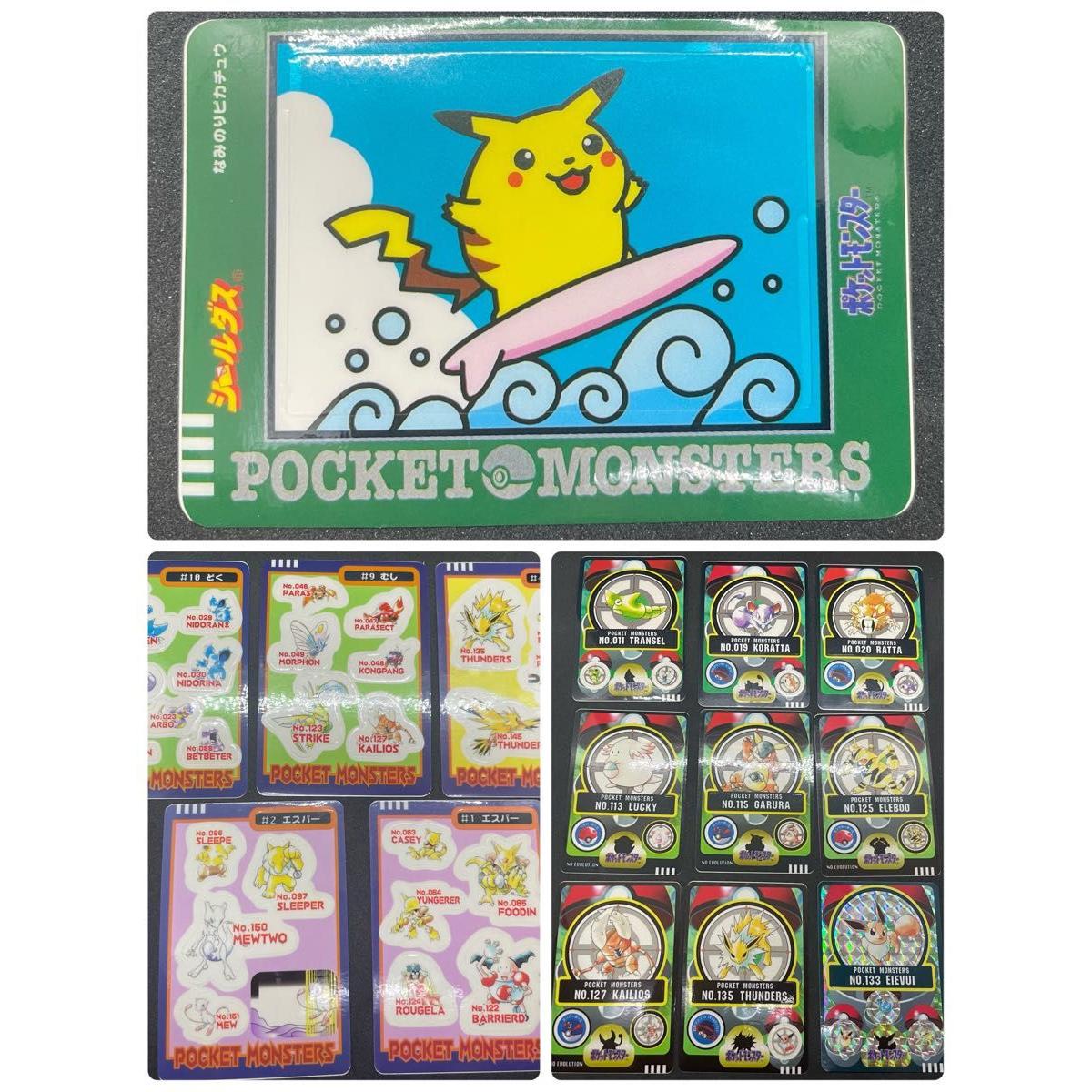 Used Rare First come first serve Pokemon Shieldus Bulk sale
