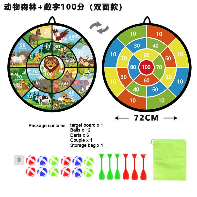 Cartoon Animal Pattern Dart Board For Kids Indoor Outdoor Throwing Game Toy 1 bag разноцветный