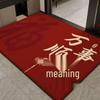 New Year Smooth Festive Non-Slip Door Mat - Chinese Style Entry Carpet, Customizable Size