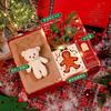 Aiqi Yixuan Christmas Insulated Tumbler Gift Set