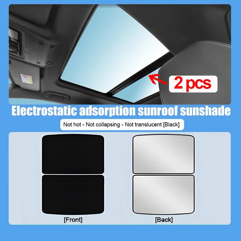 Sunshades For Geely EX5 Accessories E5 E245 2024 2025 2026 Anti UV Sunroof Shield Electrostatic Sky Adsorption Heat Insulation