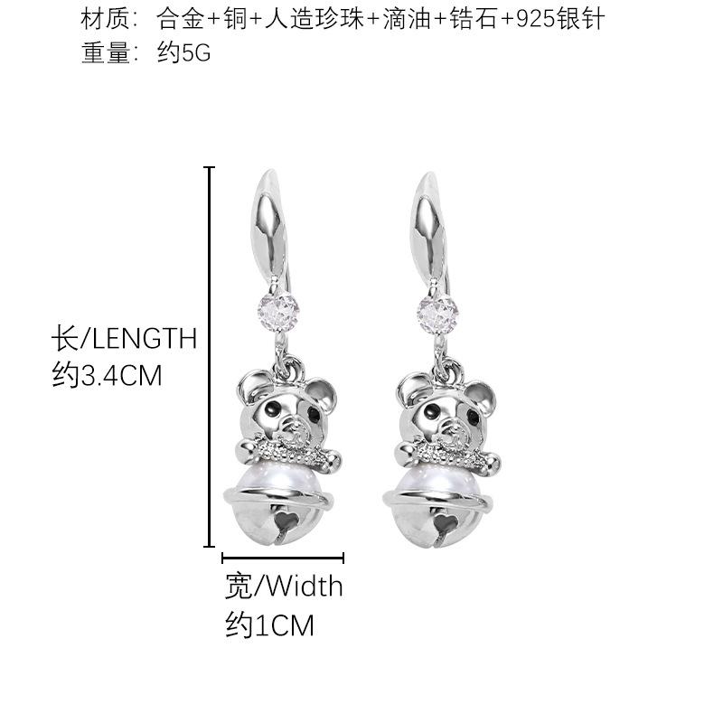 Light luxury simple cold wind temperament ins bear bell series women s earrings earrings earrings