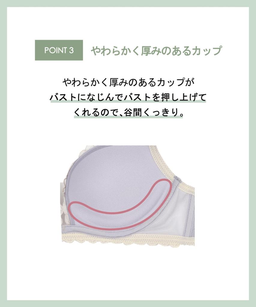 Wireless Pushes Busts and Creates Cleavage BLH383 GY E65 Amphi/Wacoal Bra, [BLH383 Series] Bra,