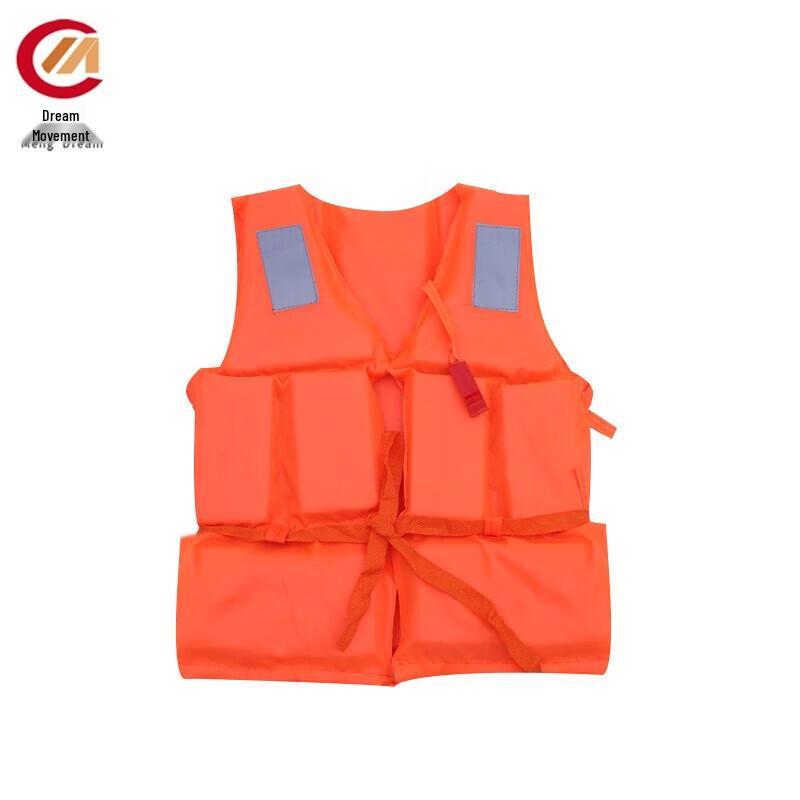 Portable High Buoyancy Life Vest